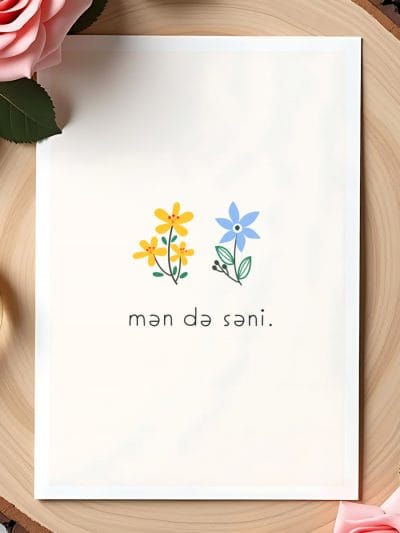 "Mən də səni" - postkard