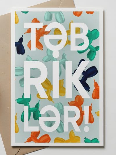 "Təbriklər!" - postkard